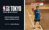 「ニューバランス契約アスリート ジャマール・マレー選手が来日し「NBA 3X TOKYO presented by New Balance」にゲスト出演」の画像1