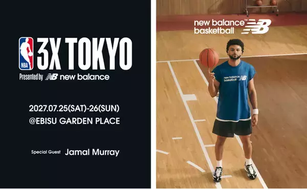ニューバランス契約アスリート ジャマール・マレー選手が来日し「NBA 3X TOKYO presented by New Balance」にゲスト出演
