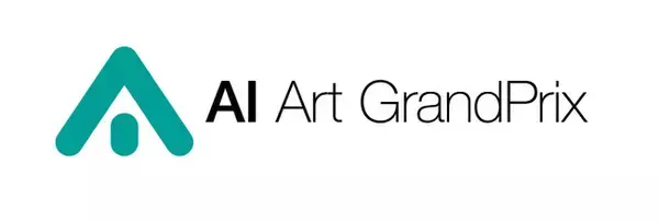 『第五回AIアートグランプリ』8月1日15時より応募作品受付開始