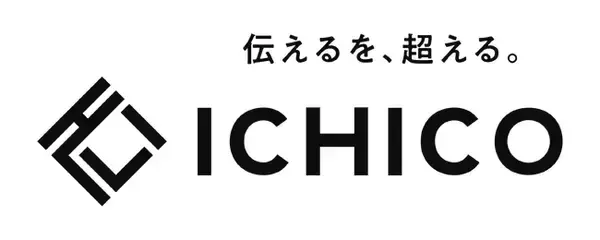 ICHICO、東北企業向けにAI検索最適化（LLMO）と価値創出に向けたAI業務導入支援を提供開始