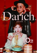 【Darichが日経新聞とSHIBUYA109渋谷店にゲリラグラフィック公開】「桃栗3年、柿8年」のメッセージとともに、 齊藤早紀と”とろサーモン久保田”が投げかける意味とは？