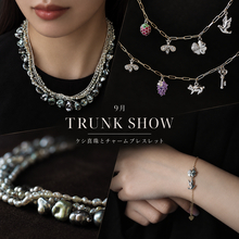 【PARCELLE JEWELRY】9月の「TRUNK SHOW」を全国9店舗で開催