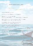 「アナログ手帳×オンライン相談のハイブリッド型サービス「オンライン相談付きキャリア手帳」誕生と成功、コロナに踊らされた見直しの裏側」の画像7
