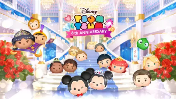 『LINE：ディズニー ツムツム』に、「プリンセスラプンツェル」「プリンセスジャスミン」「プリンセスアリエル」ボイス付きのプリンセス新ツムが 3 種類登場