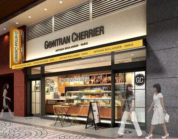 10月4日(火)、仏ベーカリー『ゴントラン シェリエ 新宿店』（国内2号店）のオープンにあわせてキャンペーンを実施！　　