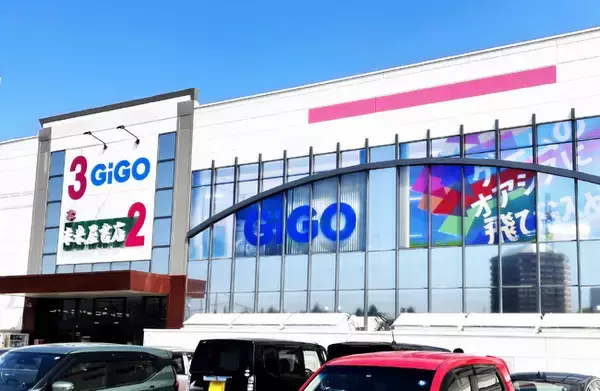 「東北で「GiGO（ギーゴ）」ブランド拡大！スーパーノバ6店舗がGiGOにリブランディング」の画像