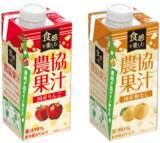 「果肉の食感が楽しめる国産果汁飲料！ こだわりの容器で果肉と果汁の一体感のある食感が楽しめる！ 『食感を楽しむ農協果汁 国産りんご』『食感を楽しむ農協果汁 国産和なし』」の画像1
