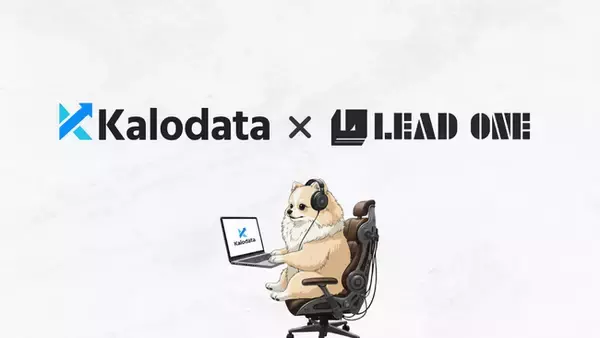 TikTokショップの“売れる仕組み”をデータで分析！運用支援ツール「Kalodata」国内正規代理店に、福岡のLEAD ONEが認定