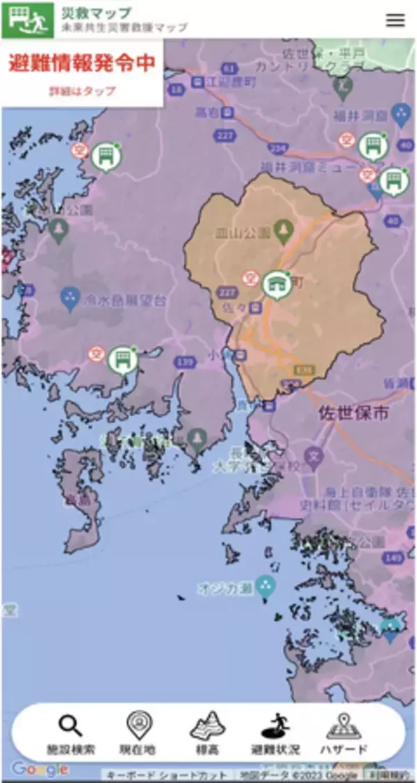 【いのち会議】～いのち宣言をつなぐ「103のアクション」～　第22回「防災で見落とされがちな宗教・科学・自治体の連携により、多様性起点の革新でレジリエントな共生社会を実現しよう」