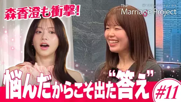 迷って、悩んで、それでも彼と本気で向き合った29歳婚活女性の答えとは？＃マリプロ