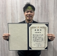 阪神タイガースの佐藤輝明選手よりご寄付を頂きました