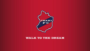 【いわきFC】中野陽斗選手および荒木仁翔選手、一時離脱のお知らせ