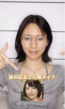 「ガッキーよりガッキー」芹咲りいな、モノマネメイク動画が500万回再生突破！