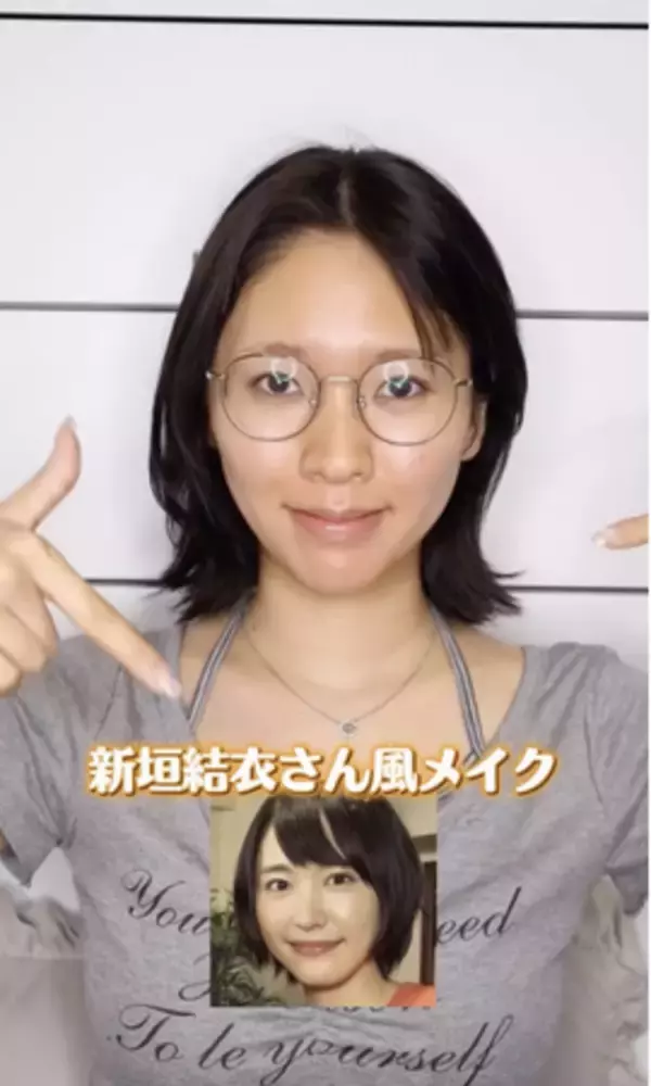 「ガッキーよりガッキー」芹咲りいな、モノマネメイク動画が500万回再生突破！