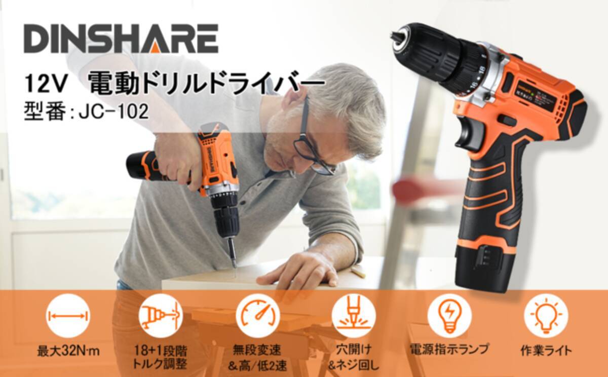 素敵でユニークな 充電式インパクトレンチ DINSHARE 電動インパクトレンチ 電動インパクト コードレス 電動レンチ 最大トルク340N?m  タイヤ取り外し 自動車修理 タイヤ交換 ホームメンテナンス ナットの締め付け ボルトの緩み ホイール交換 無断変速 正逆回転 20V JC-8831  ...