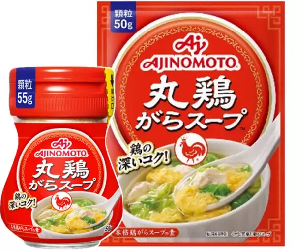 味の素(株)「丸鶏がらスープ(TM)」のロゴが発売30年目で登録商標に