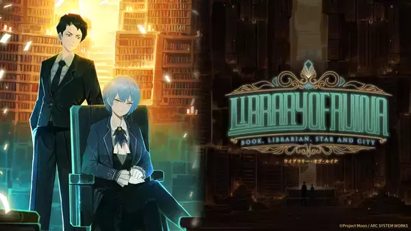 話題の「図書館バトルシミュレーション」Nintendo Switch(TM)／PlayStation(R)4『Library Of Ruina (ライブラリー・オブ・ルイナ）』本日発売！