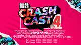 「ZIP-FMのナビゲーターたちによる舞台：CRASH CAST4 開催決定！」の画像1
