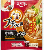 「「プチッと鍋ホッと温 中華しょうゆ」新発売　シリーズ初のゼリータイプ！つゆにとろみのある温活鍋の素」の画像1