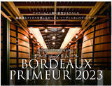 「2023　ボルドー・プリムール」の画像1