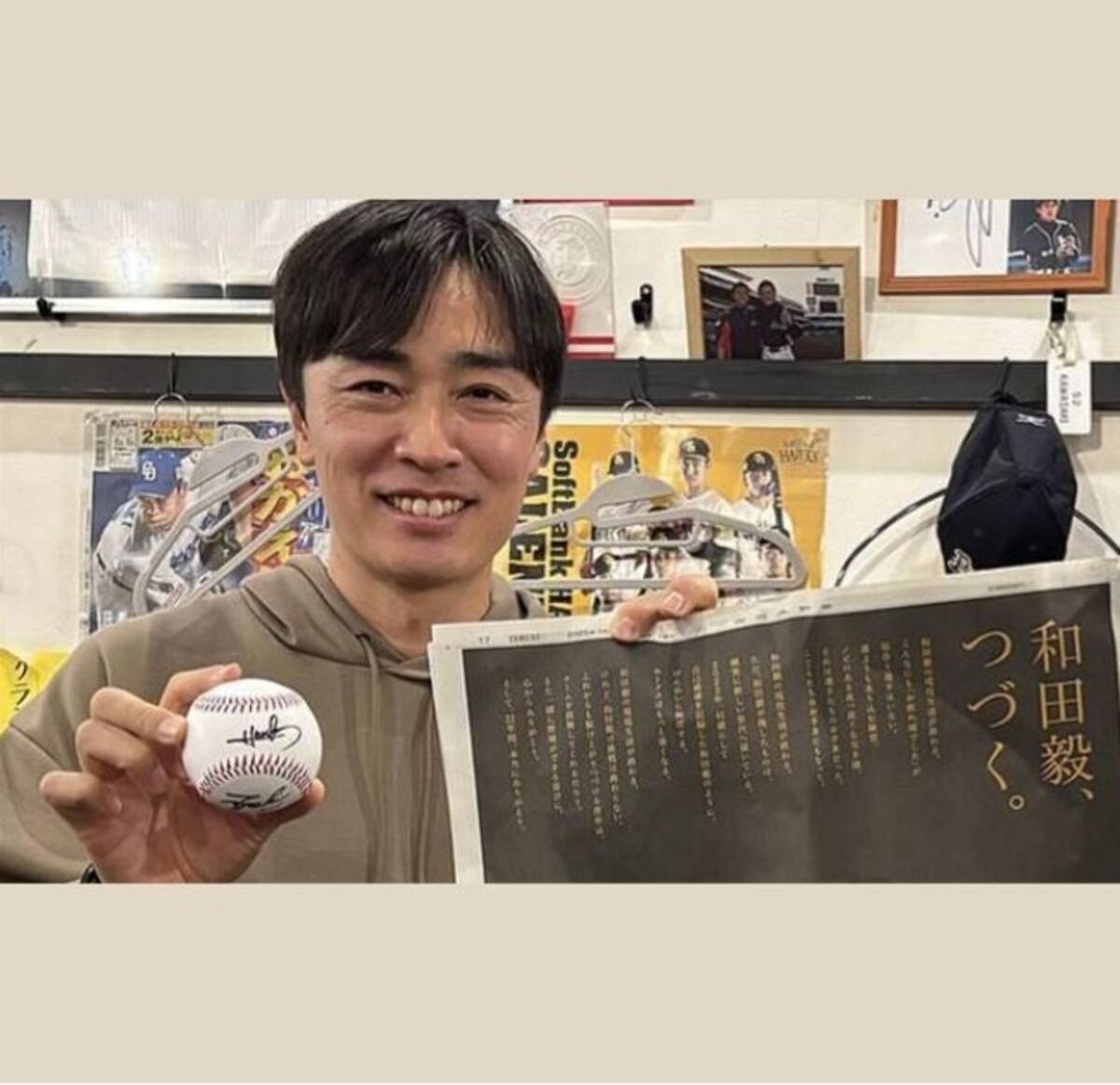 和田毅さん電子書籍発売記念！直筆サイングッズをプレゼント (2025年3 