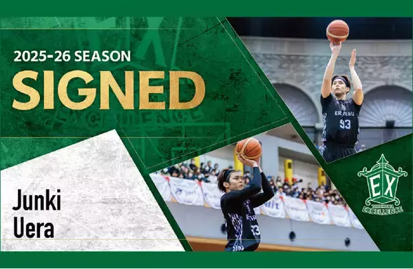 【横浜エクセレンス】上良潤起選手、2025-26シーズン契約合意のお知らせ