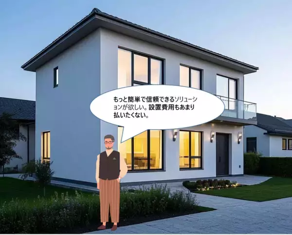 電力線通信で壁を越える！Hikvisionの新製品「PLCキット」が販賣開始