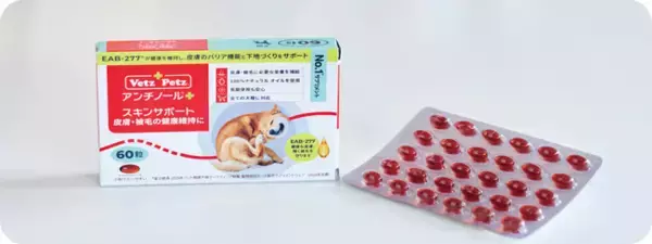 新発売「アンチノール(R) プラス スキン サポート 」ワンちゃんの皮膚・被毛ケアを訴求した「アンチノール(R) プラス」が新パッケージで登場！