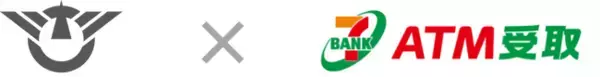 北海道斜里町の「物価高騰対応給付金」給付方法に「ＡＴＭ受取（現金コース）」が採用