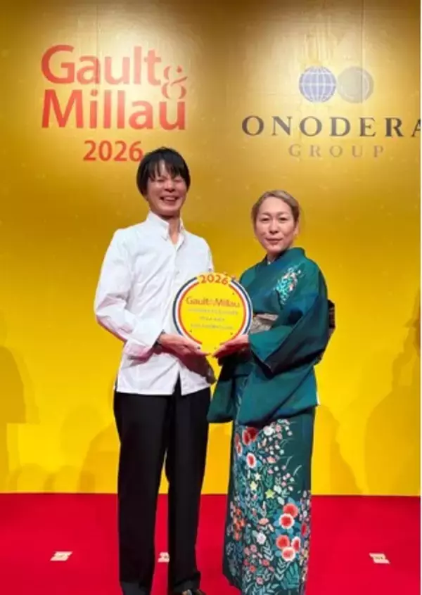 【ザ・リッツ・カールトン日光】小林寛司シェフ「ゴ・エ・ミヨ 2026今年のシェフ賞」を初受賞