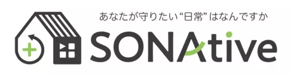 始めやすく続けやすい防災体験の提供防災オンラインショップ「SONAtive（ソナティブ）」オープン