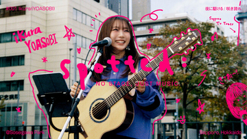 新たな音楽プロジェクト「Spotted:」が始動。第1弾は、ikura（YOASOBI）が登場。TBWA HAKUHODOは制作・クリエイティブディレクションを担当。