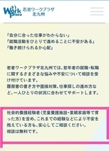 『「選挙に行こう」が心に1ミリも響かなかった僕が、たった1本の陳情から「当事者の階段」を上り詰めるまで』