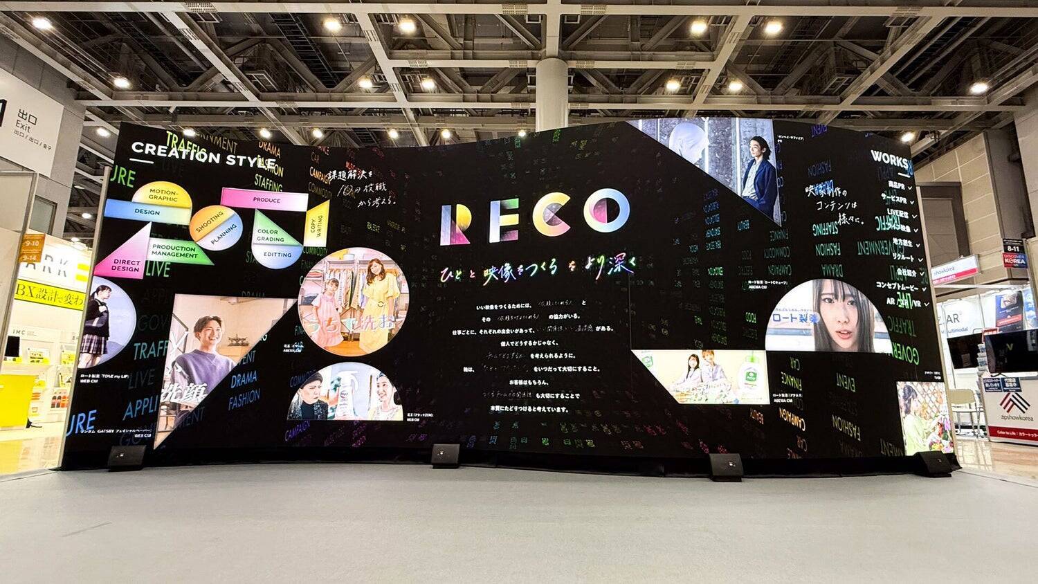 ヒビノ×CHグループが仕掛ける「総合ビジュアルサービス」の未来図　～コンテンツ東京で証明された「Topaz-C×クリエイティブ」で広がる可能性と「AI×映像」への期待値～