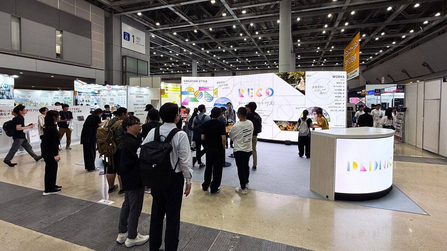 ヒビノ×CHグループが仕掛ける「総合ビジュアルサービス」の未来図　～コンテンツ東京で証明された「Topaz-C×クリエイティブ」で広がる可能性と「AI×映像」への期待値～