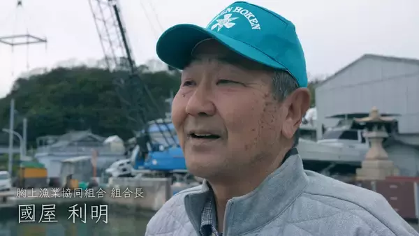 「透明な海に魚はいない ー地域金融グループが伝えたい瀬戸内海の豊かさと挑戦ー」の画像