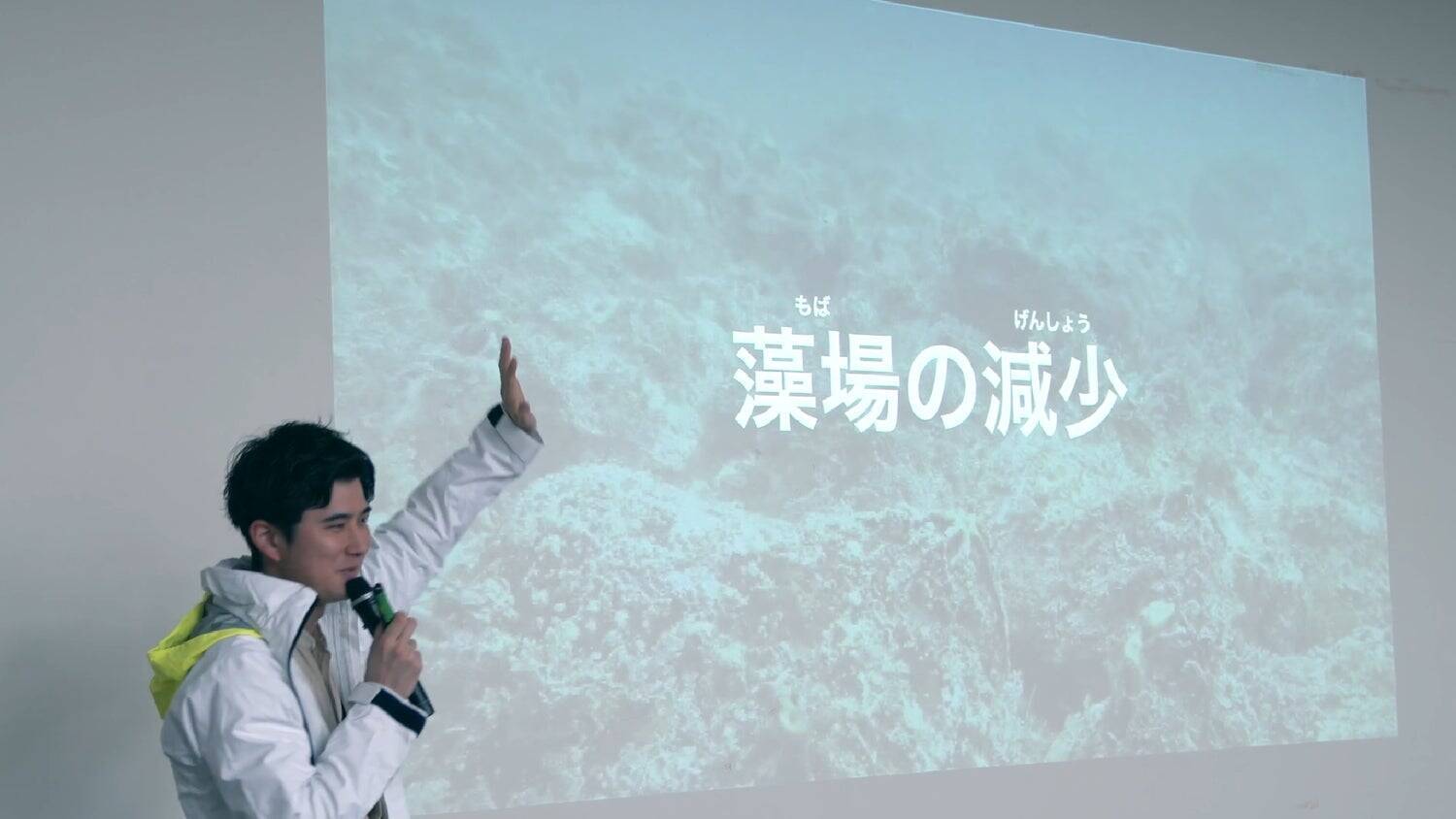 透明な海に魚はいない ー地域金融グループが伝えたい瀬戸内海の豊かさと挑戦ー