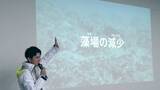 「透明な海に魚はいない ー地域金融グループが伝えたい瀬戸内海の豊かさと挑戦ー」の画像4