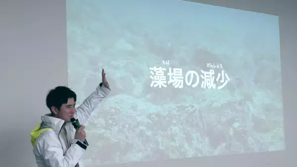 「透明な海に魚はいない ー地域金融グループが伝えたい瀬戸内海の豊かさと挑戦ー」の画像