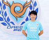 「鈴木圭太、韓国 1 部大邱 FC へ移籍加入！桃山学院高校卒業後、留学・トライアウト。 モンテネグロリーグ 6 シーズンで着実に力をつけ EL出場を経てステップアップ！」の画像1