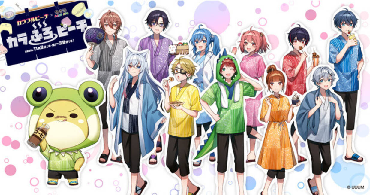 動画クリエイター『カラフルピーチ』×極楽湯・RAKU SPAコラボ「カラ 