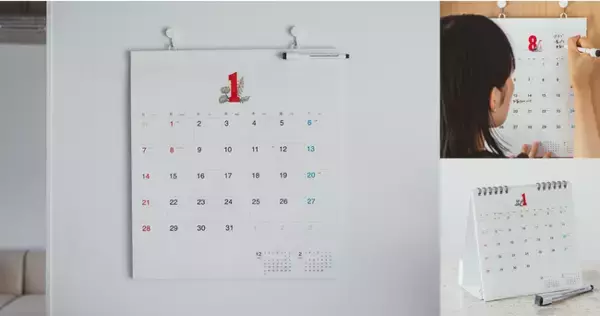 「書いては消せる便利さで、選ばれ続けている「ほぼ日ホワイトボードカレンダー」。2024年版の月の数字は、絵本作家の酒井駒子さんが描き下ろし。」の画像