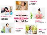 「社内DX推進にも対応　健康経営の課題、従業員の運動習慣化率の根本改善に迫る一手を。「パーソナルフィットネスアプリBeatfit」が2024年1月よりWebView機能の提供を開始」の画像1