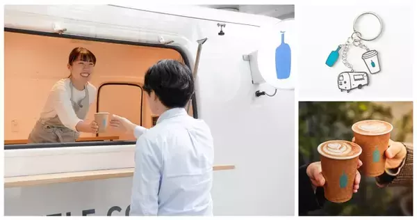 ブルーボトル コーヒートラックとポップアップストアを名古屋に出店