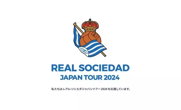 金融教育の「Financial Free College」を運営する（株）バイアンドホールドが「レアル・ソシエダジャパンツアー2024」と公式スポンサー契約を締結