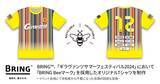 「BRING(TM)、「ギラヴァンツサマーフェスティバル2024」において「BRING Beeマーク」を採用したオリジナルTシャツを制作」の画像1