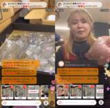 「【配信レポート】トップライバーとの簡単マッチングで2日間5,000点を超える商品が完売 訳アリ品などの在庫を倉庫から直接販売するライブコマースが大盛況で終了」の画像1