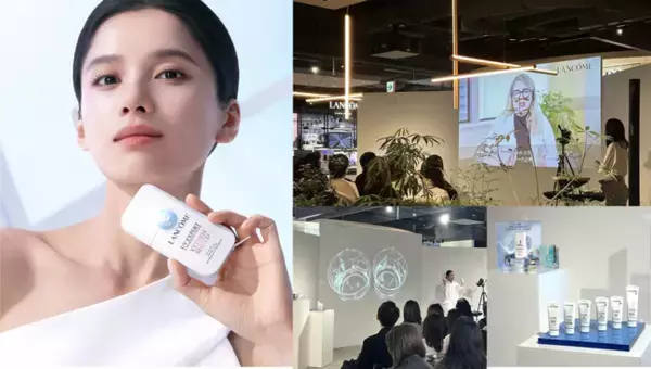 ランコム史上初、UVフィルム復元テクノロジー搭載の日焼け止め用乳液「UV エクスペール エクストリーム シールド」誕生。