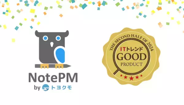 マニュアル作成・社内wikiツール「NotePM」がITトレンドの「2024年下半期 Good Product バッジ」を受賞！