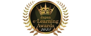 eラーニング界のグランプリ『日本e-Learning大賞』企業内人材育成特別部門賞を獲得しました